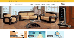 Desktop Screenshot of iranmilre.com