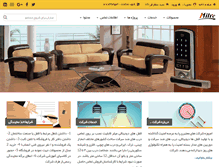 Tablet Screenshot of iranmilre.com